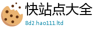 2025新门正版免费资本到2025新澳内部爆料最新消息